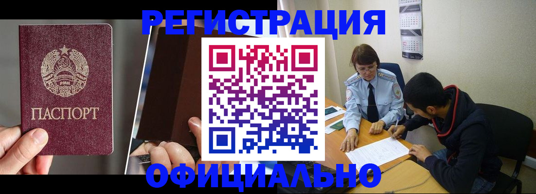 пропишу в квартире в Электрогорске